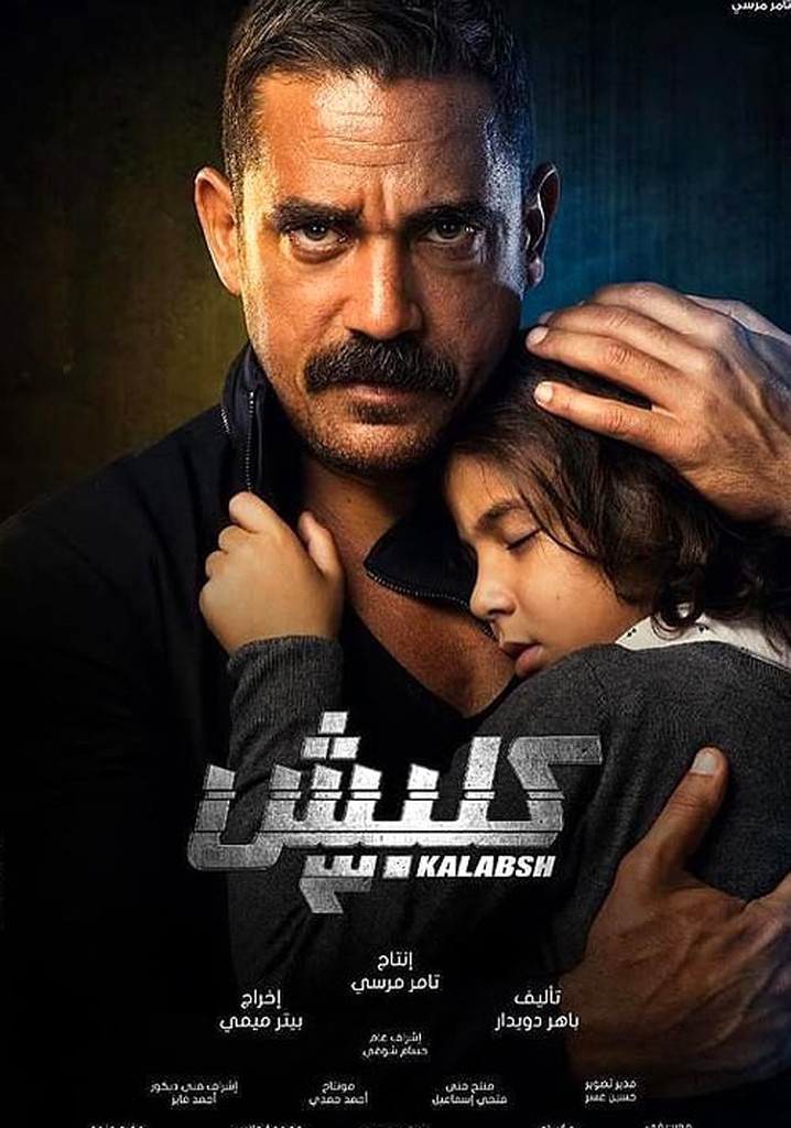 Kalabsh Season 3 Watch Full Episodes Streaming Online